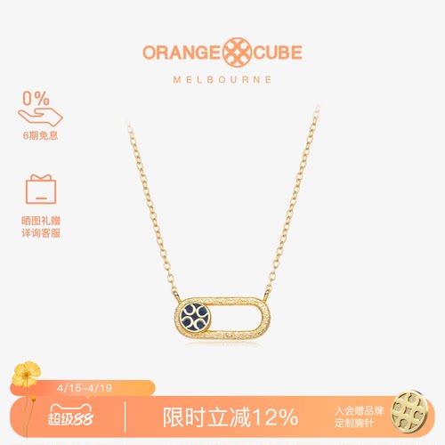 orangecube925银女款开关项链