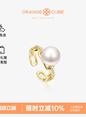 Orange Cube蜜豆珍珠戒指原创设计轻奢高级食指戒指环礼物送女友