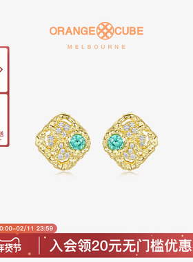 Orange Cube蝶翼耳钉原创设计小众耳饰轻奢高级感送女友生日礼物