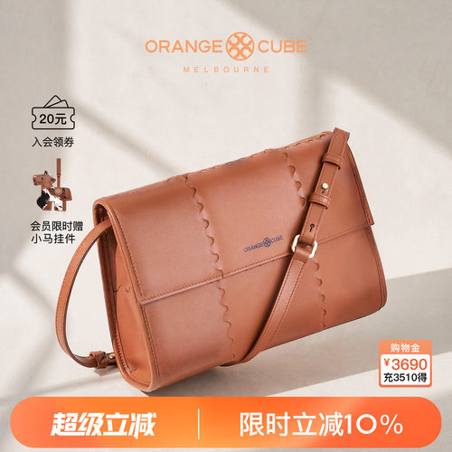 OrangeCube信封包百搭通勤