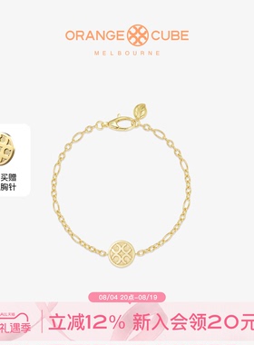 Orange Cube幸运马蹄星芒手链925银轻奢小众设计高级感送女友礼物