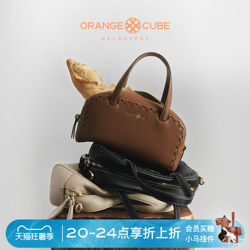 Orange Cube女包2026夏新款通勤手提单肩腋下斜挎包波士顿吐司包