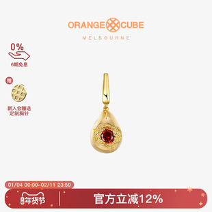 Orange Cube雨滴挂坠925银高级感手链饰品吊坠首饰送女友生日礼物