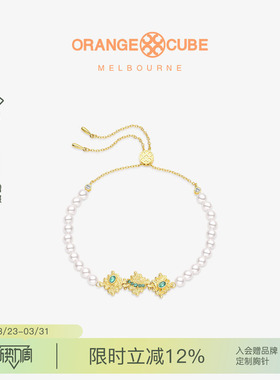 Orange Cube魔方拼图手链女款原创小众高级感轻奢设计送女友礼物