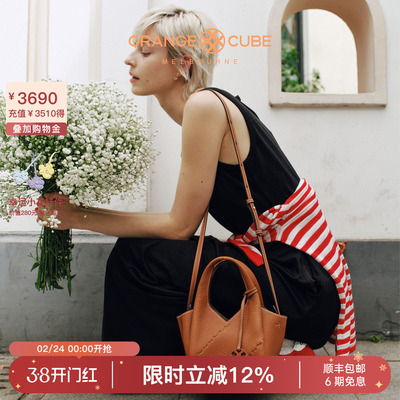 Orange Cube粽叶菜篮子牛皮大容量高级感轻奢通勤水桶包斜挎包
