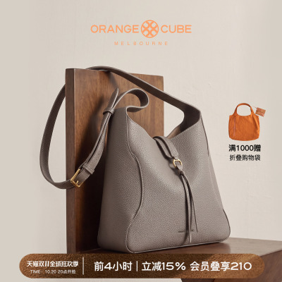 Orange Cube粽叶托特包大容量头层牛皮通勤单肩通勤手提包包轻奢