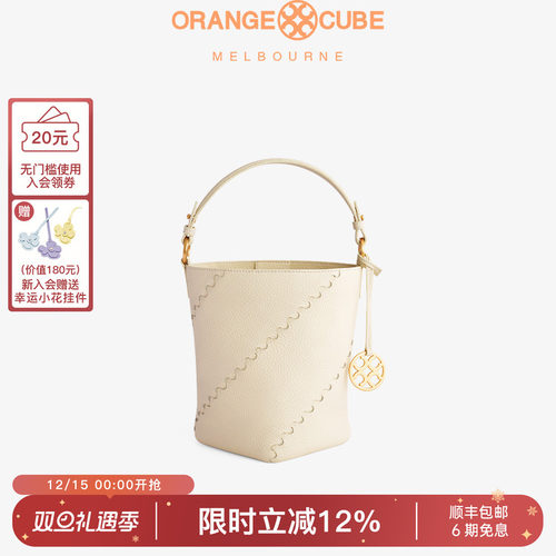 女包ORANGECUBE头层牛皮