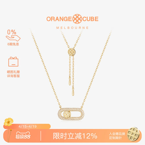 OrangeCube蜜豆开关项链