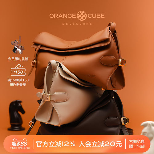 OrangeCube女包2026新款骑士包牛皮通勤腋下单肩大容量斜挎包