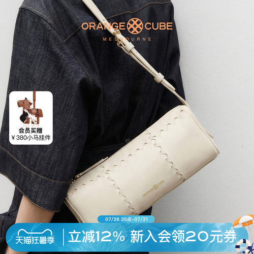 OrangeCube单肩法棍包通勤时髦
