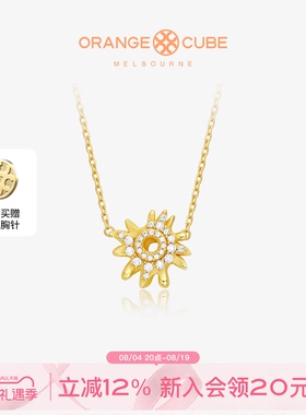 Orange Cube太阳花项链轻奢原创小众设计高级感锁骨链送女友礼物