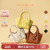 Orange Cube粽叶菜篮子牛皮大容量高级感轻奢通勤水桶包斜挎包