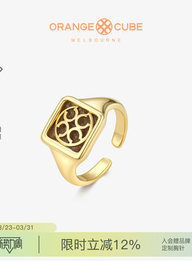 Orange Cube幸运定格戒指高级原创设计小众开口指环女送女友礼物