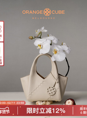 【新年礼物】Orange Cube粽叶菜篮子小拎包水桶通勤单肩斜挎包女