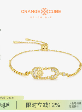 Orange Cube心动开关手链气质原创设计高级轻奢首饰女友新年礼物