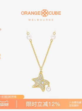 Orange Cube海星珍珠项链女款简约时尚轻奢设计感锁骨链女友礼物