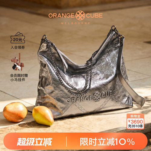 hobo链条OrangeCube斜挎包