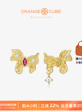 Orange Cube小飞马耳饰925银耳钉设计师轻奢气质高级感耳钉配饰女