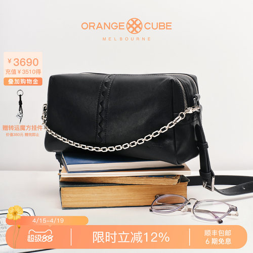 OrangeCube电车小方包百搭复古
