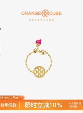 Orange Cube星芒戒指银饰小众设计925银轻奢浪漫饰品女友新年礼物