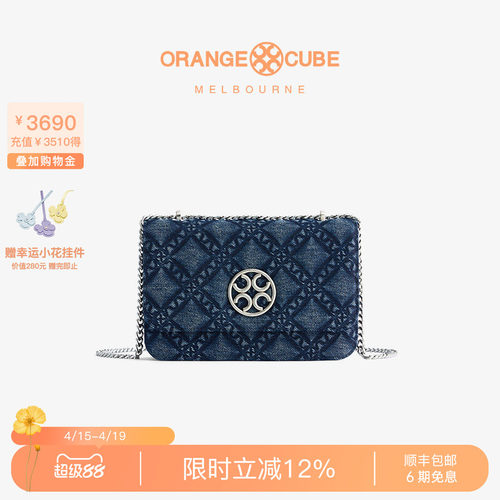 OrangeCube方糖包春夏新款