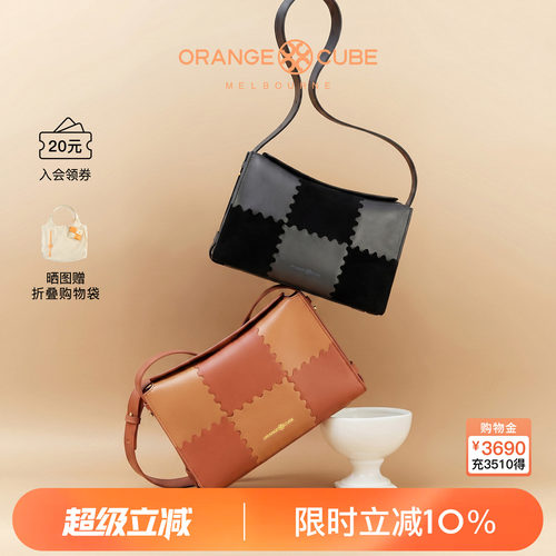 头层牛皮女包OrangeCube腋下通勤