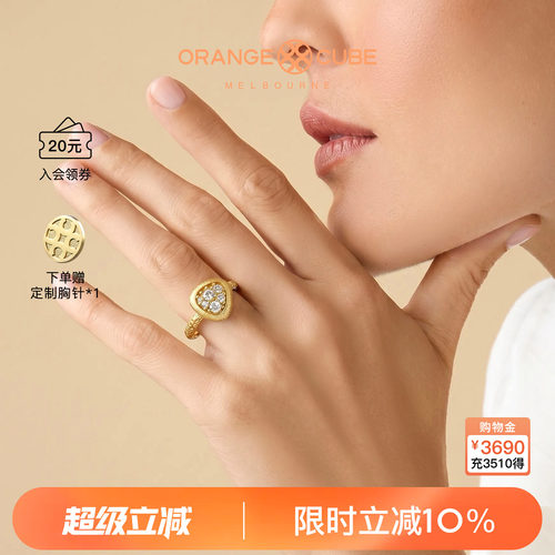 Orange Cube幸运拾光戒指轻奢高级感锆石优雅百搭食指戒指配饰女