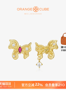 Orange Cube小飞马耳饰925银耳钉设计师轻奢气质高级感耳钉配饰女