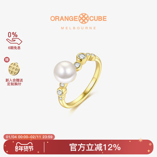 Orange Cube星愿戒指高级原创设计轻奢食指戒指环情侣戒女友礼物