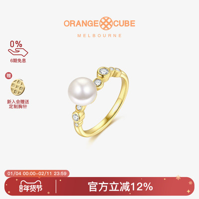 Orange Cube星愿戒指高级原创设计轻奢食指戒指环情侣戒女友礼物