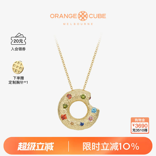 OrangeCube咬一口甜甜圈项链