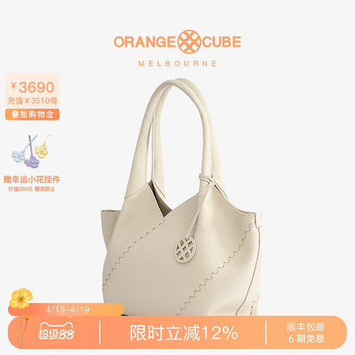 orangecube轻奢超轻手工托特包
