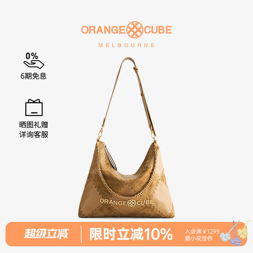 Orange Cube女包电车hobo包大号真皮单肩通勤大容量腋下斜挎包包