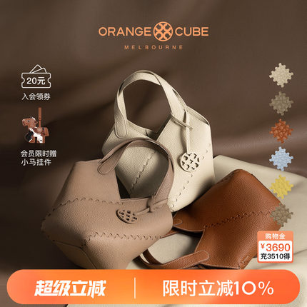 吴千语同款OrangeCube粽叶包菜篮子真皮通勤手提水桶包大容量女包
