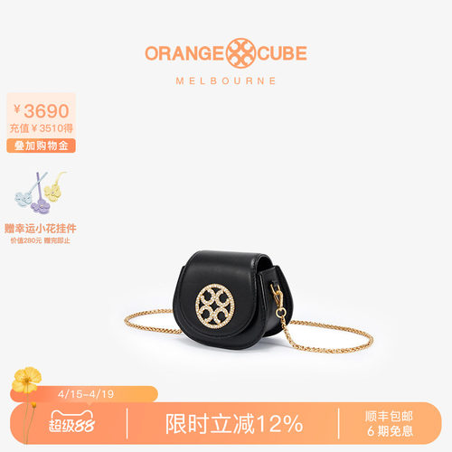 OrangeCube迷你马鞍包春夏斜挎