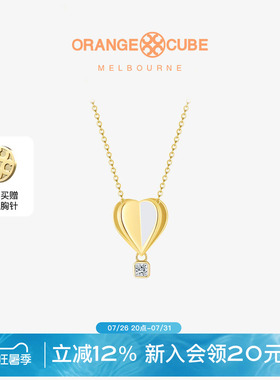Orange Cube热气球项链爱心告白女款轻奢锁骨链颈链饰品女友礼物