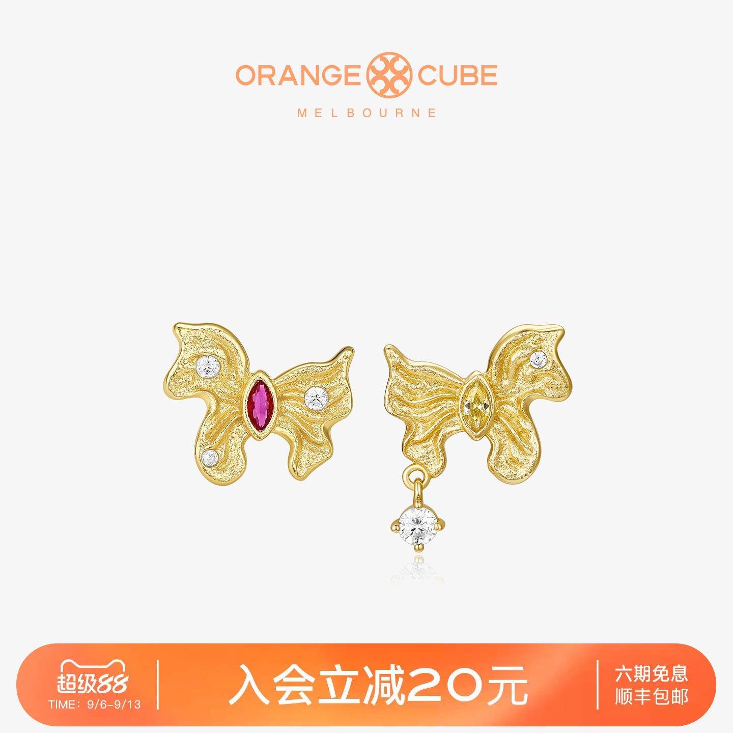 Orange Cube小飞马耳饰925银耳钉设计师轻奢气质高级感耳钉配饰女图片