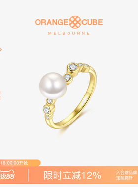Orange Cube星愿戒指高级原创设计轻奢食指戒指环情侣戒女友礼物