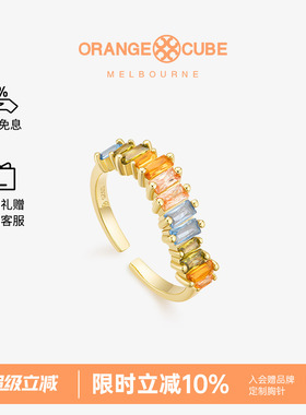 OrangeCube彩虹方糖戒指