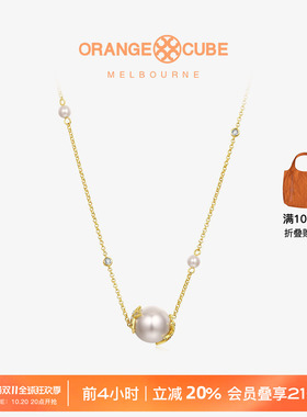 轻奢OrangeCube星愿珍珠项链
