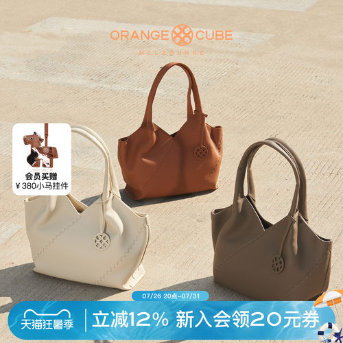 orangecube轻奢超轻手工托特包