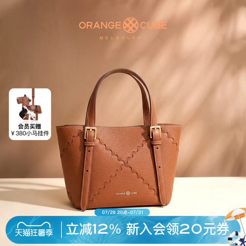 OrangeCube秋叶包大容量轻奢