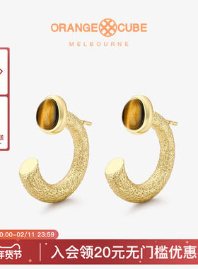 Orange Cube许愿星耳钉女小众设计925银高级感时尚简约百搭耳饰