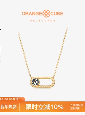 【新年礼物】Orange Cube快乐开关项链轻奢高级感饰品锁骨颈链女