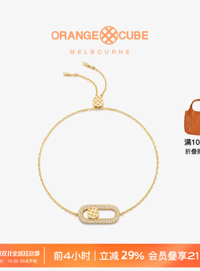 OrangeCube蜜豆开关手链