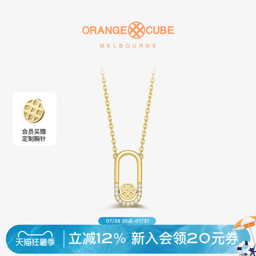 Orange Cube幸运开关项链女饰品高级感设计锁骨链首饰送女友礼物