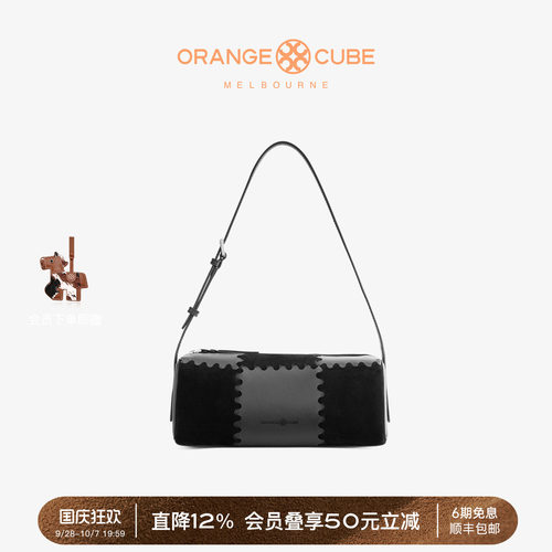OrangeCube单肩法棍包通勤时髦