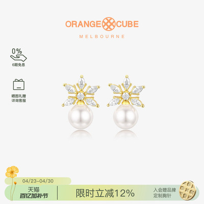 Orange Cube幸运雪花耳环女925银简约气质耳钉小众设计感秋冬耳饰