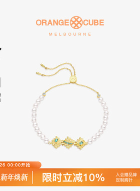 Orange Cube魔方拼图手链女款原创小众高级感轻奢设计送女友礼物