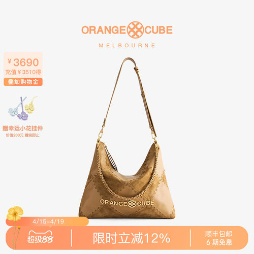 Orange Cube女包电车hobo包大号真皮单肩通勤大容量腋下斜挎包包